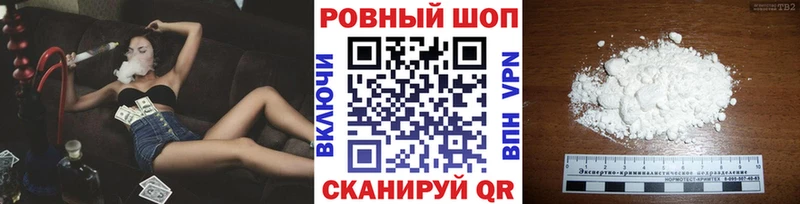 Купить Афипский Бошки Шишки Меф Псилоцибиновые грибы ГАШИШ КОКАИН