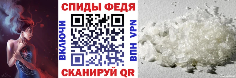 АМФЕТАМИН 97% Афипский