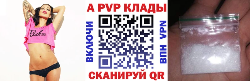 A PVP VHQ  Афипский 