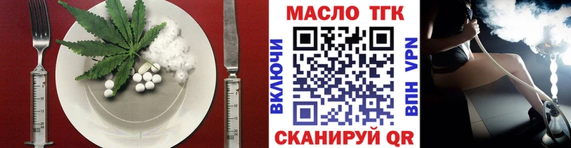 купить  цена  площадка состав  Canna-Cookies конопля  Афипский 
