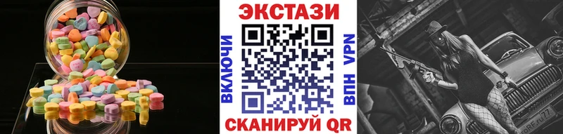 Экстази бентли  Афипский 