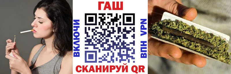 магазин продажи   Афипский  Гашиш VHQ 