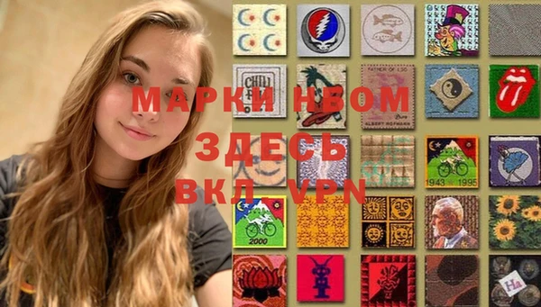 альфа пвп Кодинск