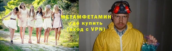 альфа пвп Кодинск