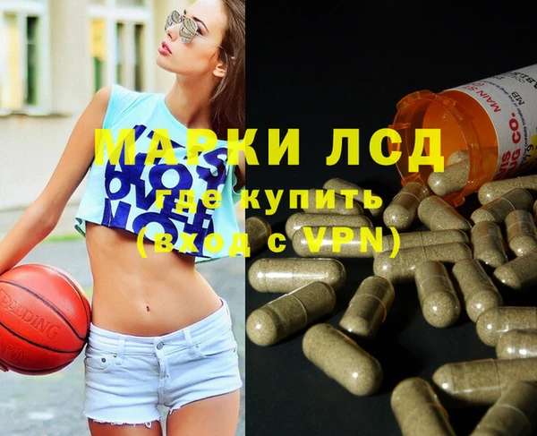 кокаин премиум Козельск