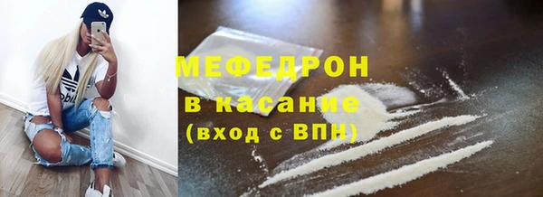 кокаин премиум Козельск