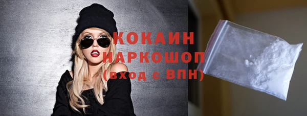 кокаин премиум Козельск