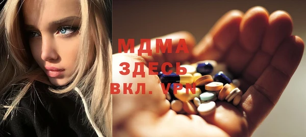альфа пвп Кодинск