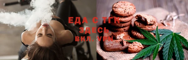 альфа пвп Кодинск