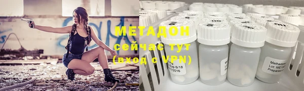 кокаин премиум Козельск