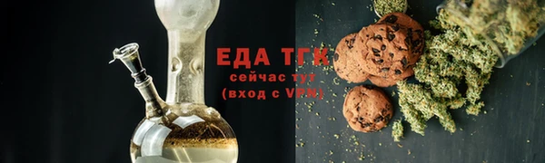 альфа пвп Кодинск