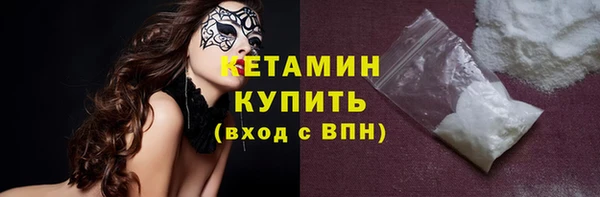 кокаин премиум Козельск