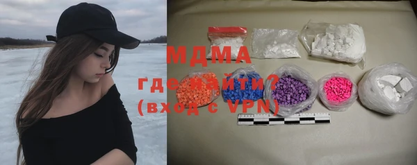 кокаин премиум Козельск
