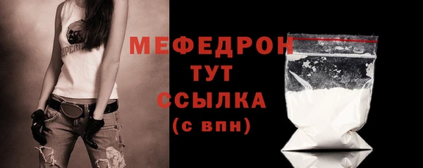 кокаин премиум Козельск