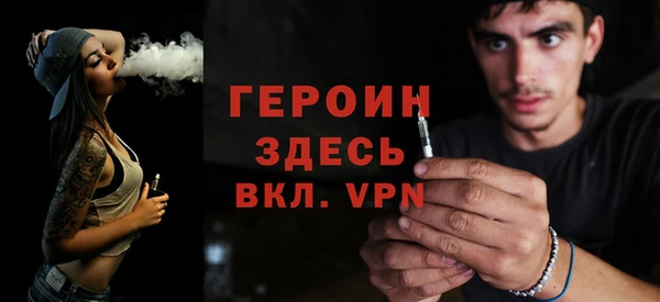 альфа пвп Кодинск