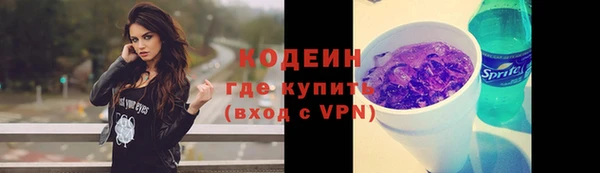 альфа пвп Кодинск