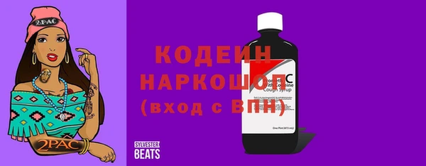 таблы Фёдоровский