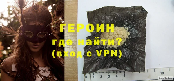 кокаин премиум Козельск
