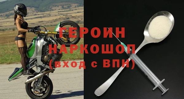 альфа пвп Кодинск