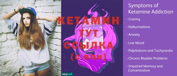 альфа пвп Кодинск