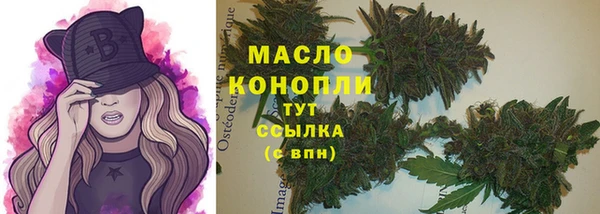 альфа пвп Кодинск