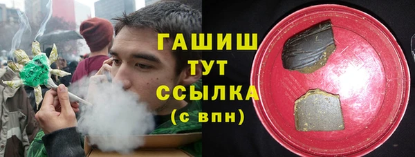кокаин премиум Козельск
