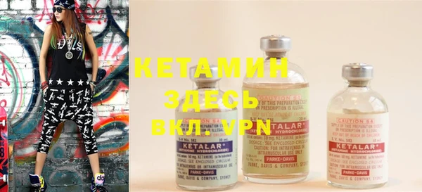 альфа пвп Кодинск