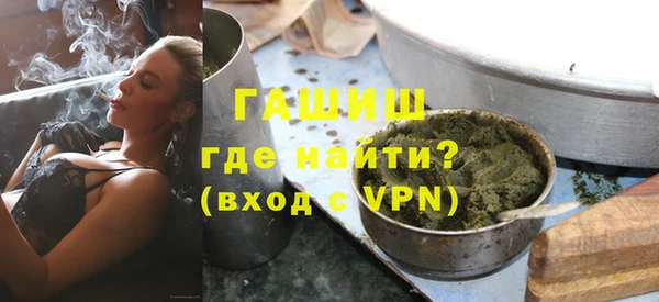 альфа пвп Кодинск