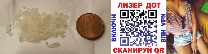 нарко площадка формула  Афипский  Лсд 25 экстази кислота 