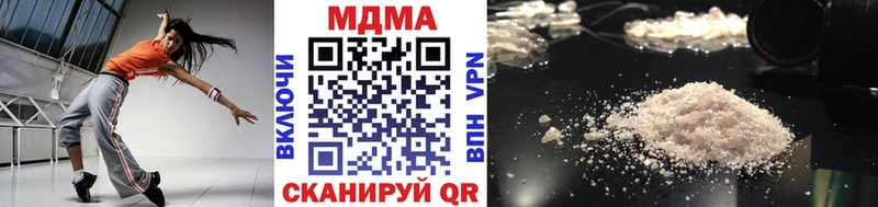 МДМА кристаллы  Афипский 