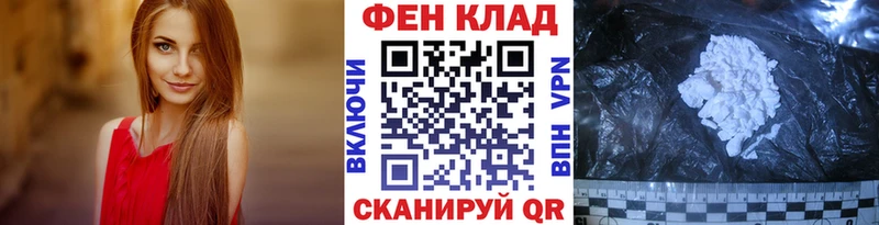 кракен онион  Афипский  Первитин витя  купить  