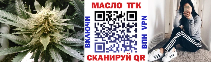 ТГК концентрат  Афипский 